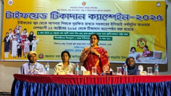 শিশুর সুরক্ষায় জাতীয় টাইফয়েড টিকাদান কর্মসূচিতে ঢাকা আহ্ছানিয়া মিশন