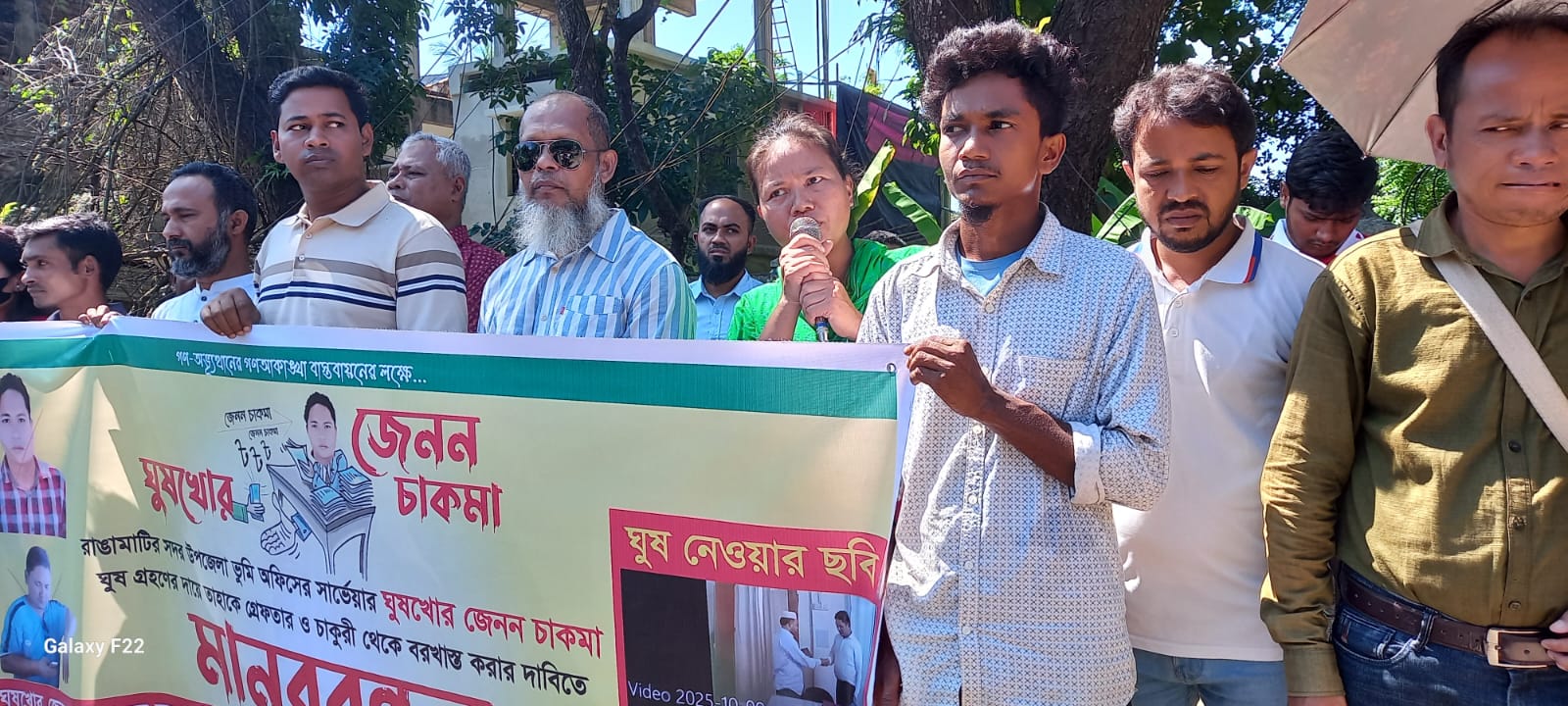 রাঙামাটিতে জেনন চাকমাকে গ্রেফতার ও চাকুরী থেকে বরখাস্ত করার দাবিতে নাগরিক ঐক্যের মানববন্ধন