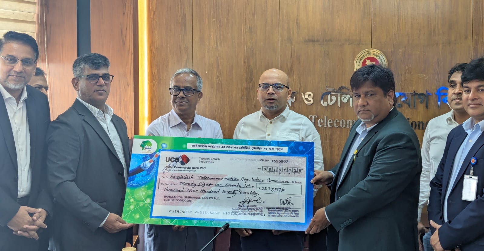 বিএসসিপিএলসি কর্তৃক বিটিআরসি-কে রেভিনিউ শেয়ারিং ও সামাজিক দায়বদ্ধতা তহবিল বাবদ চেক হস্তান্তর