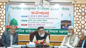 এমাসেই মসজিদ ব্যবস্থাপনা নীতিমালার গেজেট-ধর্ম উপদেষ্টা