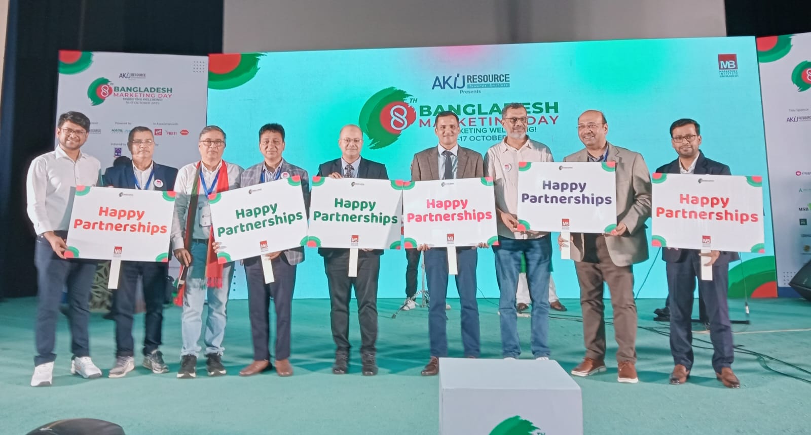 বাংলা একাডেমিতে ৮ম বাংলাদেশ মার্কেটিং ডে ২০২৫ সফলভাবে উদযাপিত