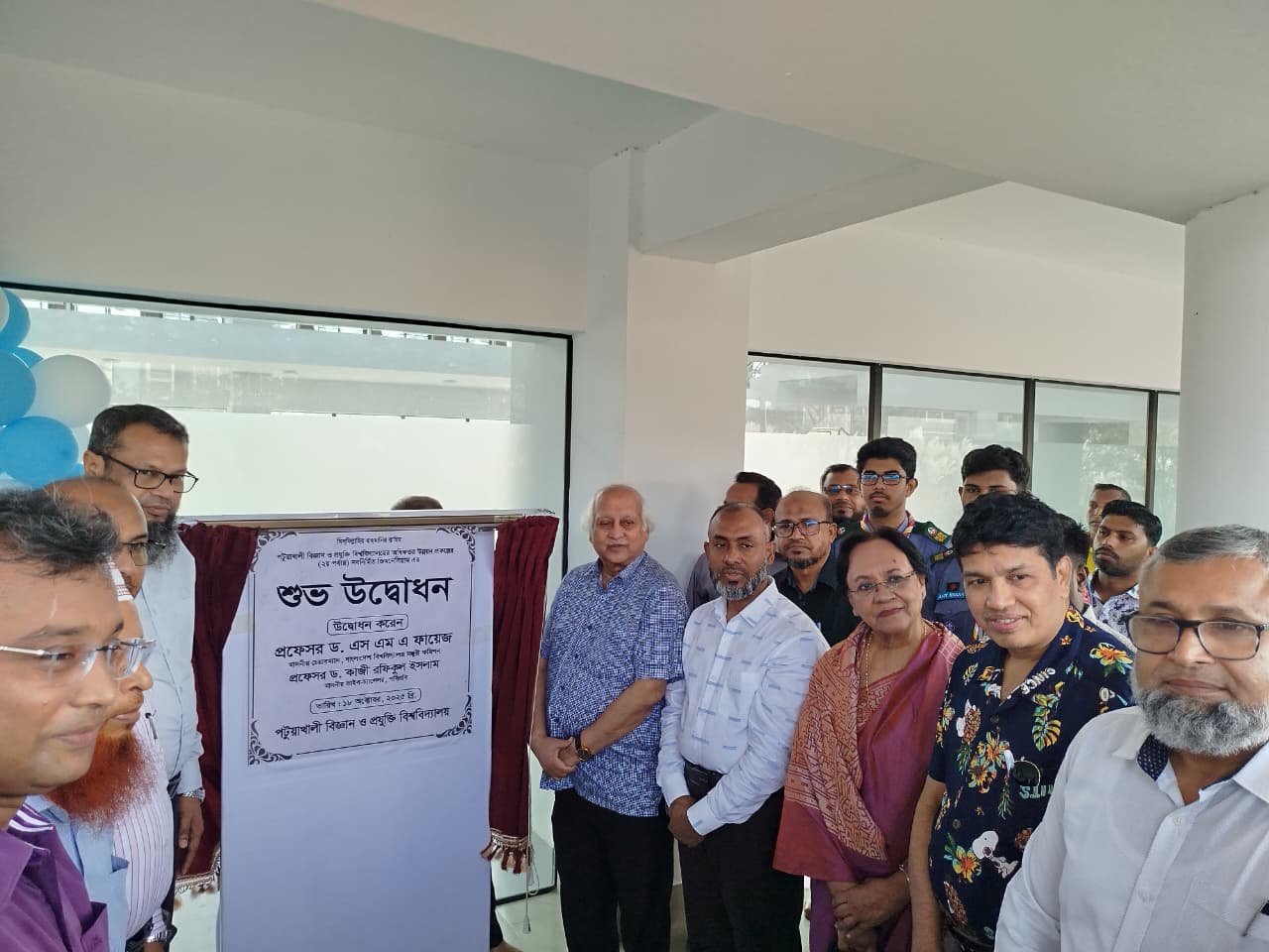পটুয়াখালী ভার্সিটিতে, পরিদর্শনে বিশ্ববিদ্যালয় মঞ্জুরি কমিশনের চেয়ারম্যান: আধুনিক ব্যায়ামাগার ভবনের উদ্বোধন