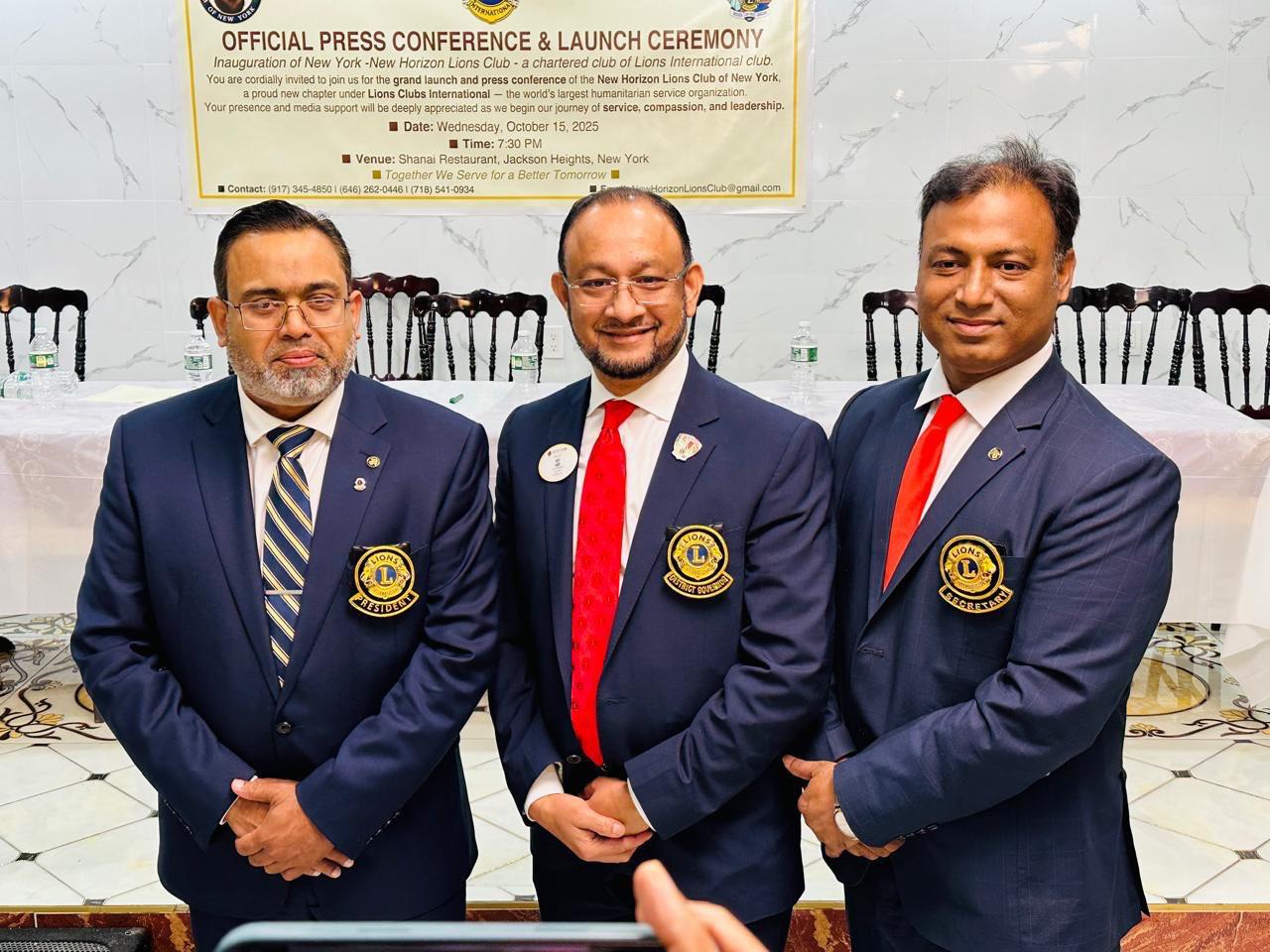 নিউ হরাইজন লায়ন্স ক্লাব অব নিউইয়র্ক এর আনুষ্ঠানিক উদ্বোধন তারেক সভাপতি সোহেল সাধারন সম্পাদক