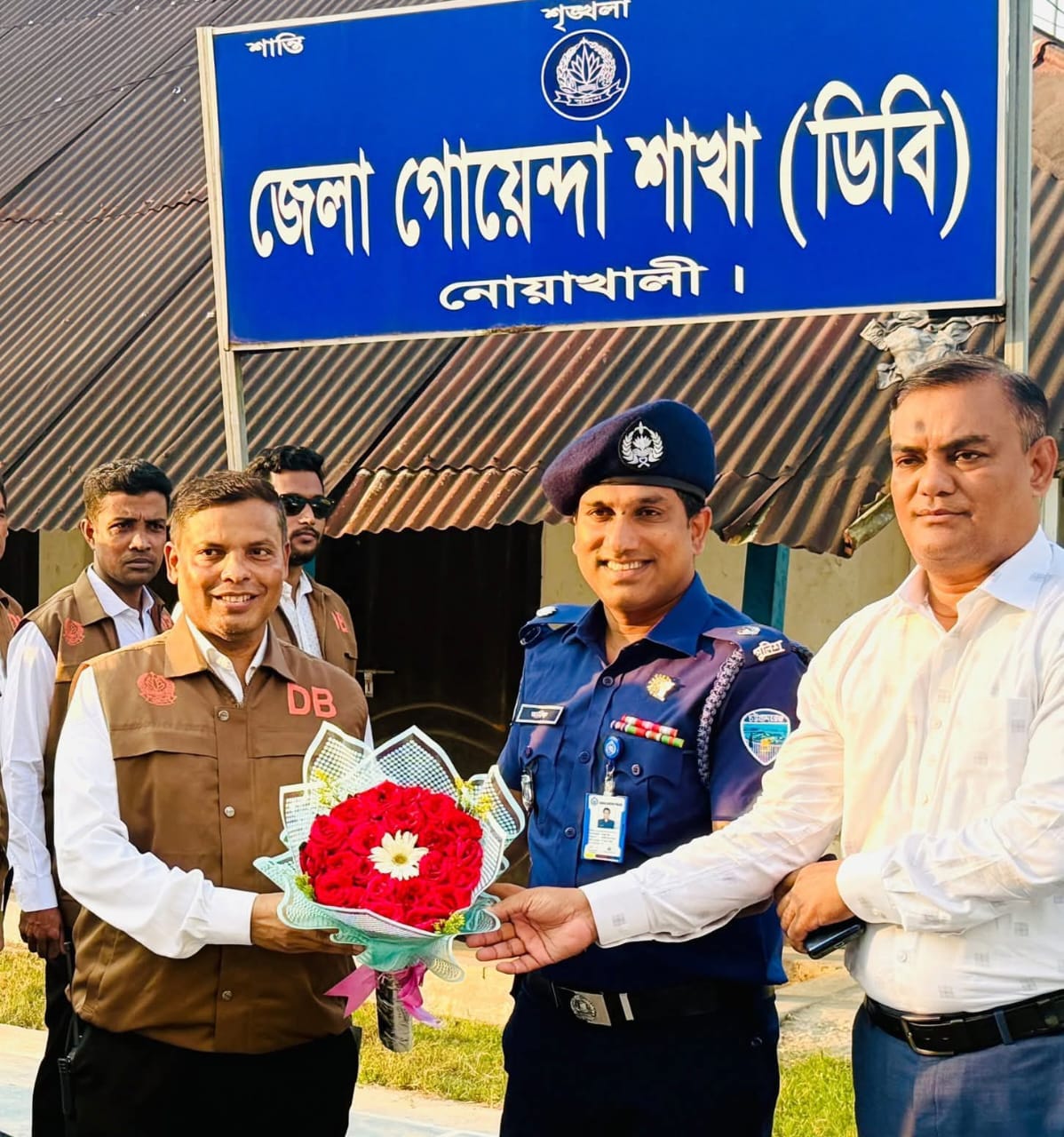 অতিরিক্ত পুলিশ সুপার (প্রশাসন ও অর্থ), নোয়াখালী মহোদয়ের জেলা গোয়েন্দা শাখা (ডিবি) বার্ষিক পরিদর্শন