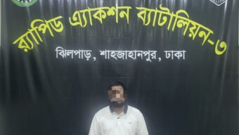 বিশেষ মামলায় (দুদক) দুটি ধারায় যথাক্রমে ২ বছর ও ৭ বছর সহ সর্বমোট ৯ বছরের সাজাপ্রাপ্ত পলাতক আসামি মোঃ মতিউর রহমান @ ডিজেল (৫১)’কে রাজধানীর উত্তরা পশ্চিম থানাধীন এলাকা থেকে গ্রেফতার করেছে র‍্যাব-৩