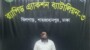 বিশেষ মামলায় (দুদক) দুটি ধারায় যথাক্রমে ২ বছর ও ৭ বছর সহ সর্বমোট ৯ বছরের সাজাপ্রাপ্ত পলাতক আসামি মোঃ মতিউর রহমান @ ডিজেল (৫১)’কে রাজধানীর উত্তরা পশ্চিম থানাধীন এলাকা থেকে গ্রেফতার করেছে র‍্যাব-৩