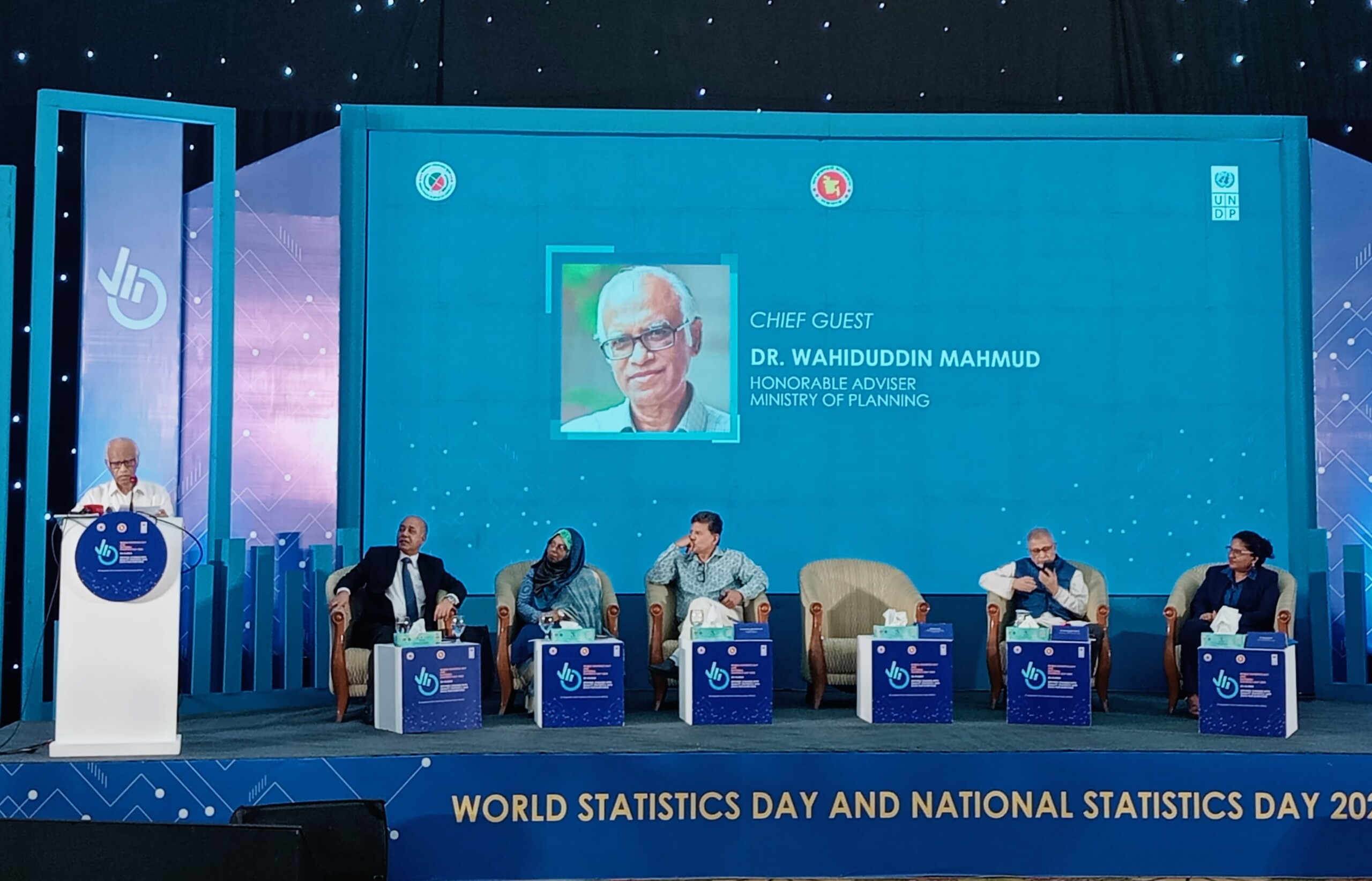 বিশ্ব পরিসংখ্যান দিবস ২০২৫ ও জাতীয় পরিসংখ্যান দিবস ২০২৫