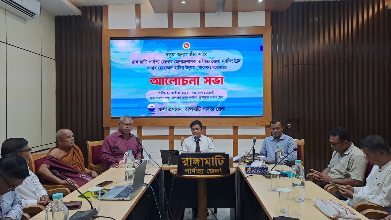 রাঙামাটি জেলা প্রশাসকের বড়ুয়া জনগোষ্ঠীর সাথে আলোচনা সভা অনুষ্ঠিত