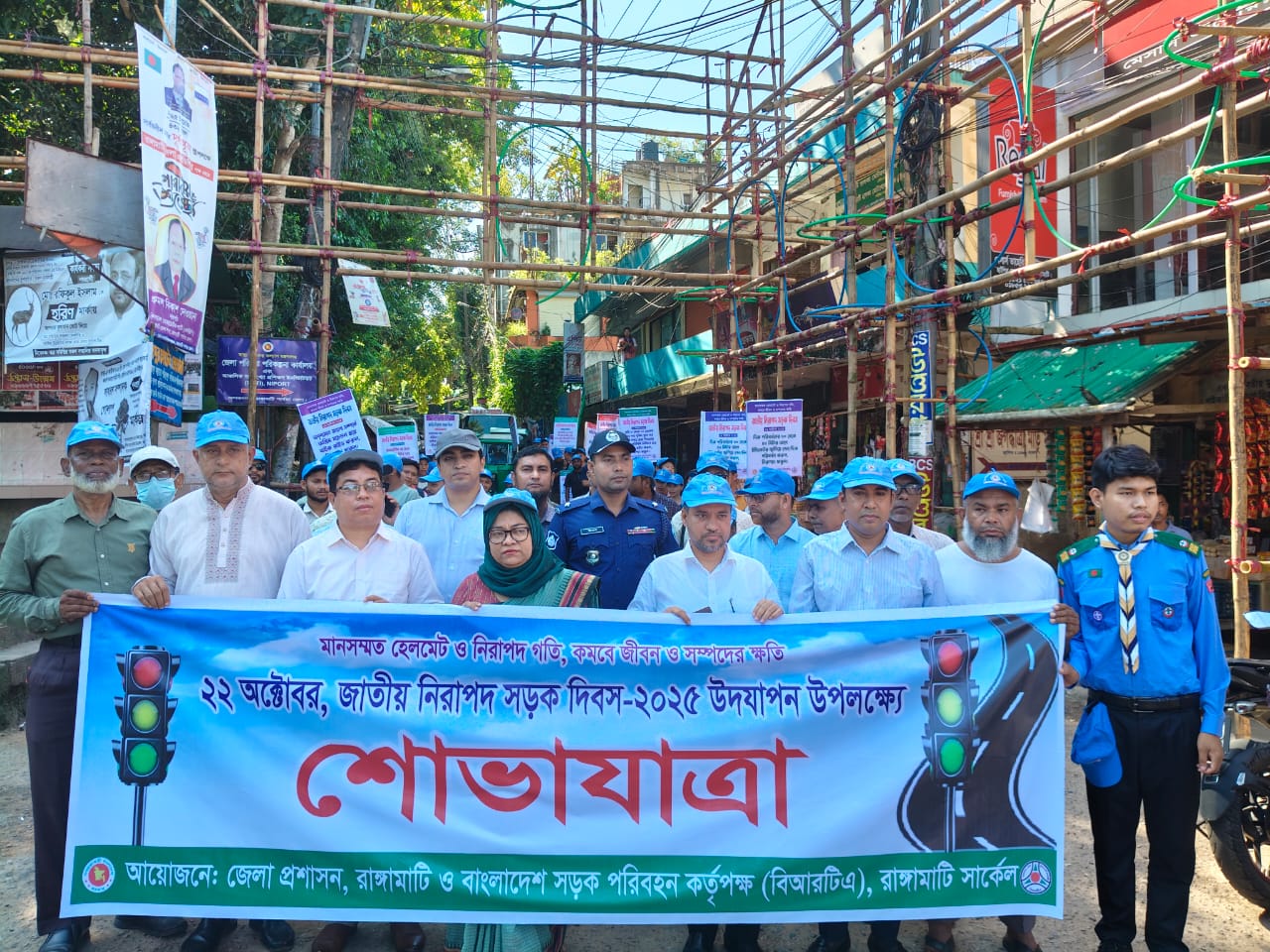 রাঙামাটিতে জাতীয় নিরাপদ সড়ক দিবস উপলক্ষে র‌্যালী, আলোচনা সভা ও হেলমেট বিতরণ