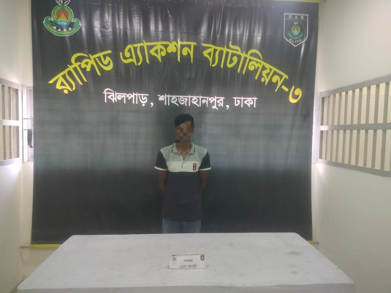 রাজধানীর খিলগাঁওয়ে  গণধর্ষণ মামলার এক নম্বর আসামি রাজু (৪৫)কে গ্রেপ্তার করেছে র‍্যাব-০৩