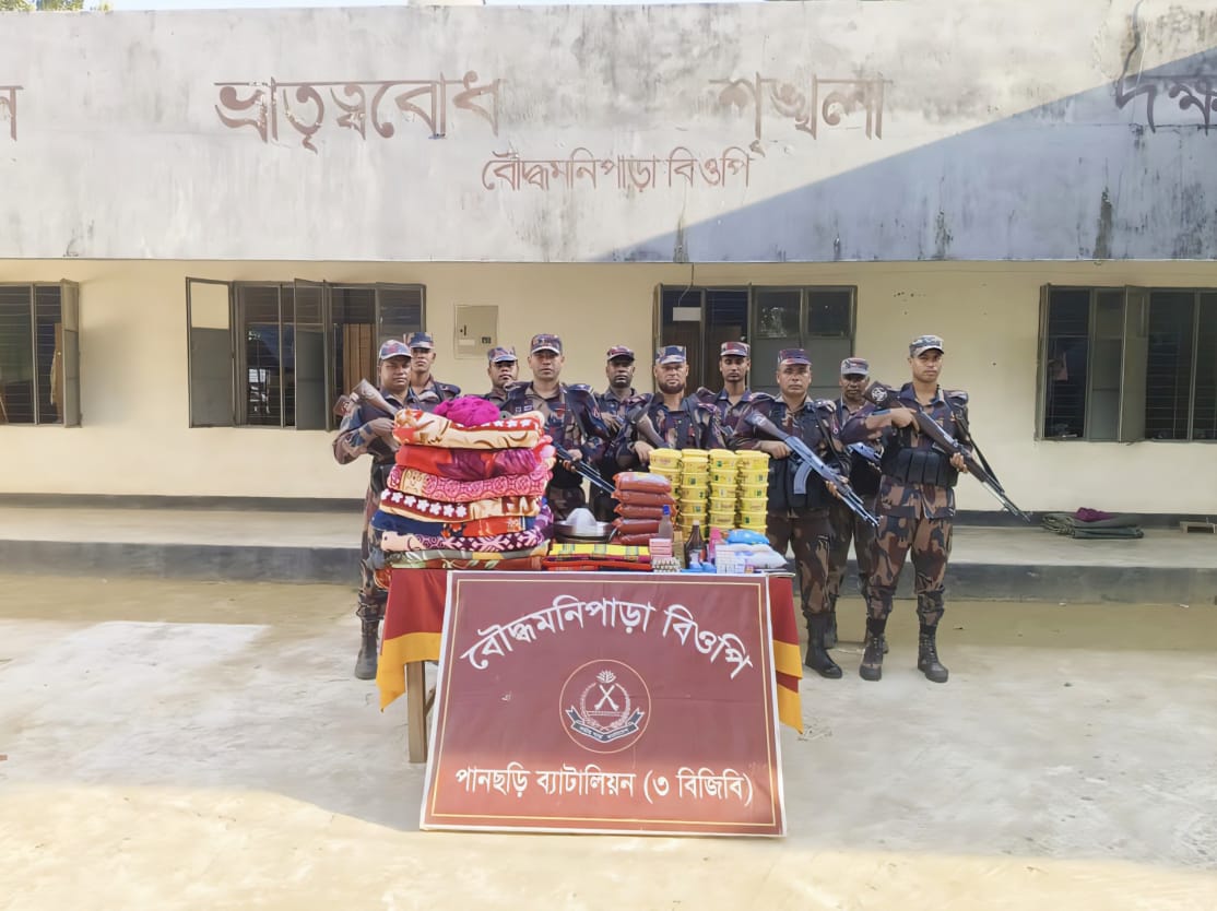 পানছড়ি সীমান্তে ৩ বিজিবির অভিযানে ভারতীয় পণ্যসহ বিপুল চোরাচালান আটক