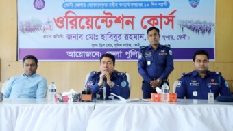 ফেনী জেলায় সদ্য যোগদানকৃত পুলিশ কনস্টেবলদের ওরিয়েন্টেশন কোর্স এর শুভ উদ্বোধন করলেন পুলিশ সুপার,ফেনী