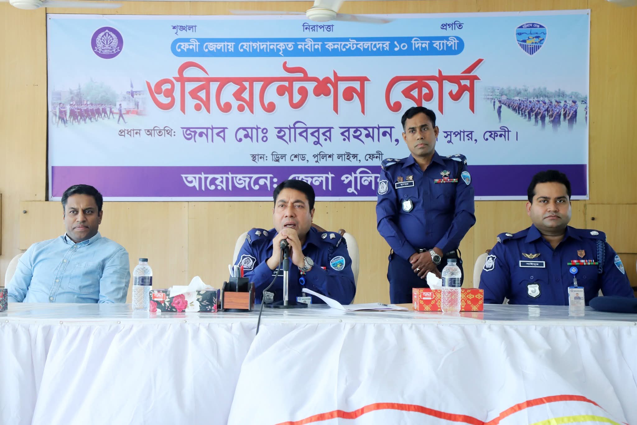 ফেনী জেলায় সদ্য যোগদানকৃত পুলিশ কনস্টেবলদের ওরিয়েন্টেশন কোর্স এর শুভ উদ্বোধন করলেন পুলিশ সুপার,ফেনী