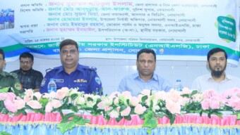 জাতীয় স্থানীয় সরকার ইনস্টিটিউট (এনআইএলজি) কর্তৃক আয়োজিত ‘গ্রাম পুলিশ বাহিনীর সদস্যদের দায়িত্ব ও কর্তব্য’ শীর্ষক প্রশিক্ষণ কোর্সের শুভ উদ্বোধন