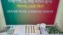 রাজধানীর মোহাম্মদপুরে সেনা অভিযানে বিপুল পরিমাণ বিস্ফোরক দ্রব্য ও মাদক উদ্ধার
