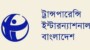 চট্টগ্রাম বন্দর টার্মিনাল উন্নয়নে বিদেশি বিনিয়োগ সুখবর হতে পারে, তবে স্বচ্ছতা ও জবাবদিহিতার স্বার্থে চুক্তিপ্রক্রিয়া ও শর্তাবলির তথ্য প্রকাশ করুন: টিআইবি