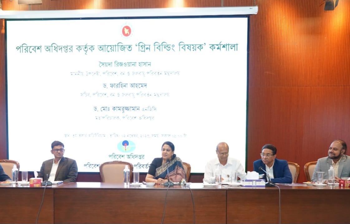 পরিবেশবান্ধব ‘গ্রিন বিল্ডিং’ নির্মাণ এখন সময়ের দাবি-পরিবেশ উপদেষ্টা সৈয়দা রিজওয়ানা হাসান