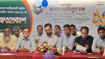 ঢাকায় বাংলাদেশ জাতীয়তাবাদী ভার্চুয়াল সাংবাদিক ফোরাম-এর আত্নপ্রকাশ