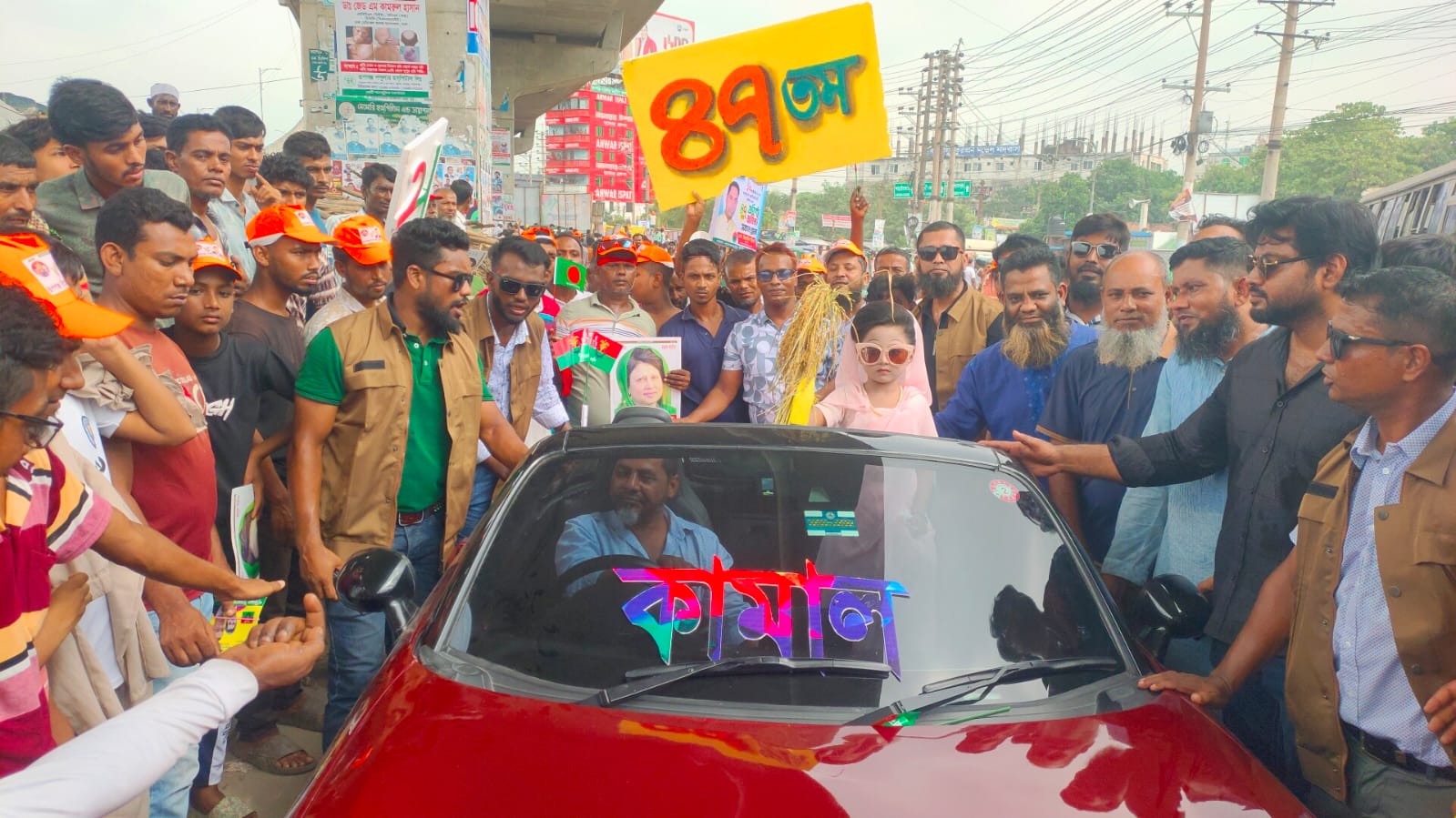রূপগঞ্জে যুবদলের প্রতিষ্ঠা বার্ষিকী উপলক্ষে আনন্দ শোভাযাত্রা