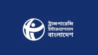 উপদেষ্টা পরিষদ অনুমোদিত জাতীয় মানবাধিকার কমিশন অধ্যাদেশ, ২০২৫-এ বৈষম্যমূলক কমিশন গঠনে সহায়ক ধারাসহ বিভিন্ন দুর্বলতা অনতিবিলম্বে সংশোধনের আহ্বান টিআইবির