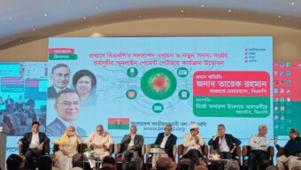 বিএনপির প্রবাসী সদস্যদের জন্য অনলাইন পেমেন্ট গেটওয়ের আনুষ্ঠানিক শুভ উদ্বোধন