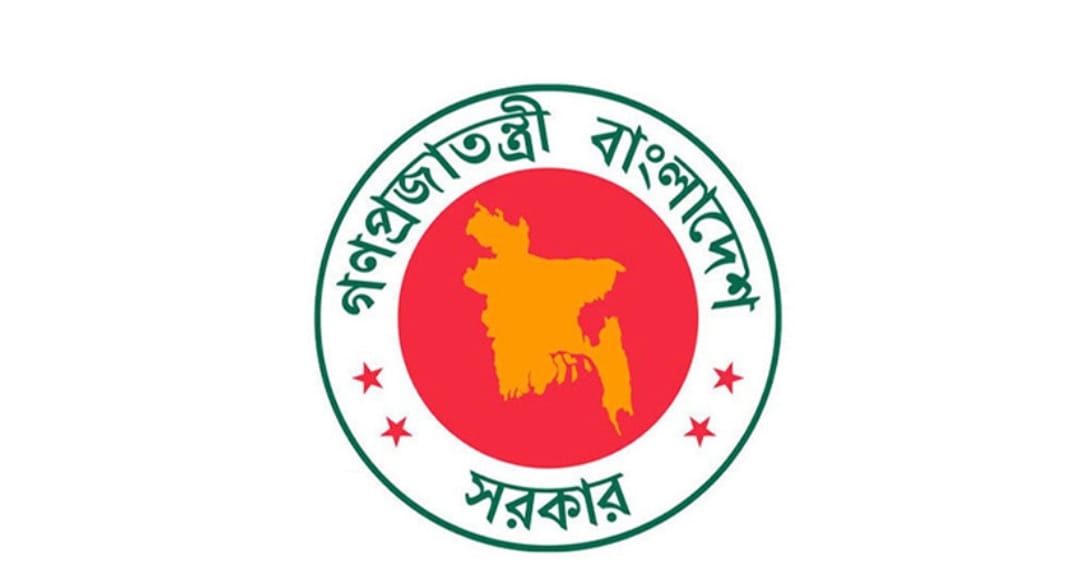 পার্বত্য চট্টগ্রামকে সম্প্রতি ভুলভাবে উপস্থাপন বিষয়ে সরকারের বিবৃতি