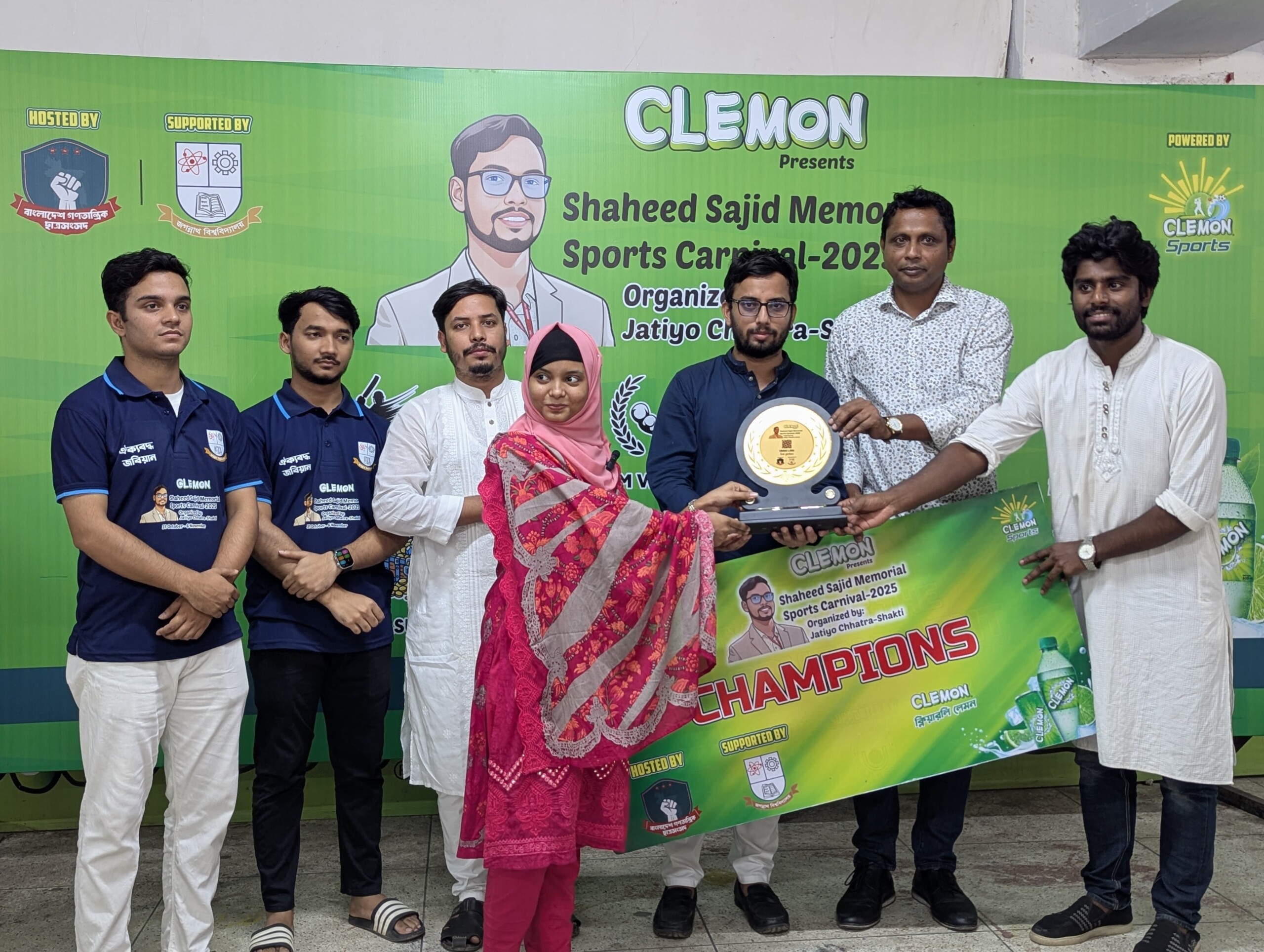 জবিতে শুরু হলো শহীদ সাজিদ স্পোর্টস কার্নিভাল