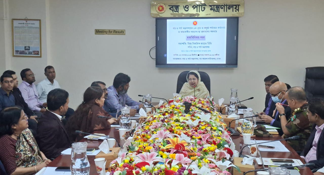 দক্ষতা দিয়ে সেবা করার নির্দেশ দিয়েছেন বস্ত্র ও পাট মন্ত্রণালয়ের সচিব বিলকিস জাহান রিমি