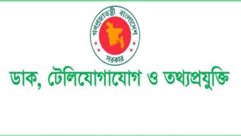 “বাংলাদেশ টেলিযোগাযোগ অধ্যাদেশ ২০২৫” এর খসড়া প্রকাশ — প্রস্তাবনায় আনা হয়েছে ইন্টারনেট বন্ধে নিষেধাজ্ঞাসহ মৌলিক পরিবর্তন