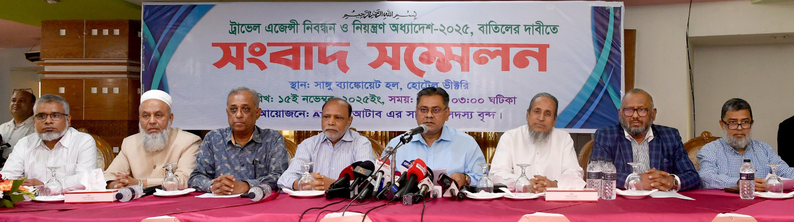 সরকারের এক সিদ্ধান্তে মুহূর্তে বেকার হবে ট্রাভেল এজেন্সির লাখ লাখ দক্ষ কর্মী