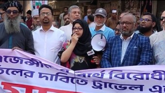 ট্রাভেল এজেন্সি অধ্যাদেশের কতিপয় ধারা বাতিলের দাবিতে আটাব