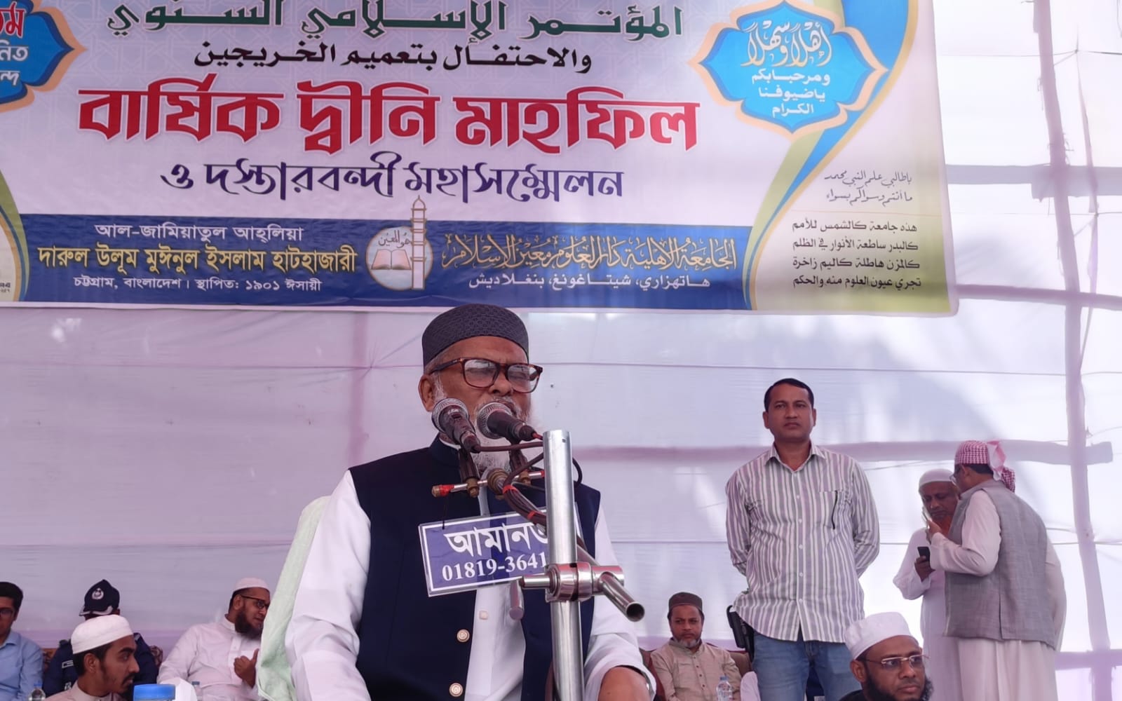 আলেমদেরকে রাষ্ট্রের দায়িত্ব পালনে এগিয়ে আসতে হবে -ধর্ম উপদেষ্টা