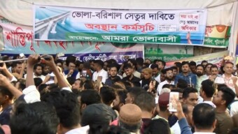 ভোলা-বরিশাল সেতুর দাবিতে রাজধানীতে সমাবেশ