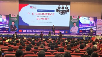 সেনাপ্রাঙ্গনে চায়না ই-কমার্সবিজনেস সামিট অনুষ্ঠিত