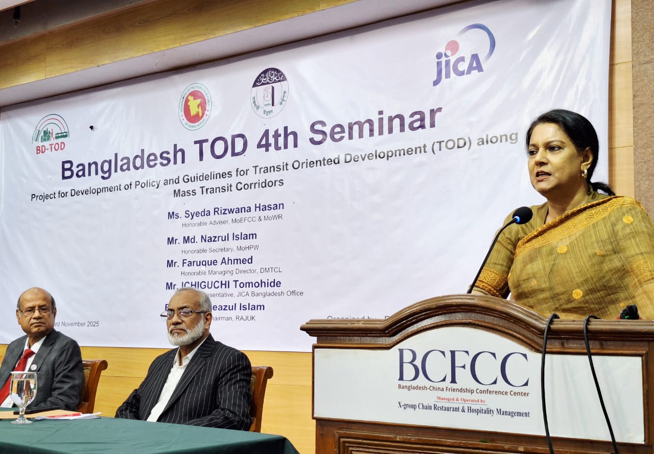 ঢাকাকে বাসযোগ্য করতে আধুনিক নগর পরিকল্পনার আহ্বান পরিবেশ উপদেষ্টা রিজওয়ানা হাসানের