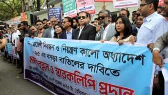 ট্রাভেল এজেন্সি খাতে খসড়া অধ্যাদেশ বাতিল চায় আটাব