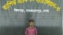 রাজধানীর ভাটারা থানাধীন এলাকা হতে দীর্ঘদিন আত্মগোপন থাকা মাদক মামলার ০৩ বছরের সাজাপ্রাপ্ত কুখ্যাত মাদক ব্যবসায়ী সুজন মিয়া (২৬)’কে গ্রেফতার করেছে র‍্যাব-৩।
