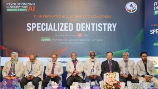 আধুনিক দন্ত চিকিৎসায় কৃত্রিম বুদ্ধিমত্তার উদ্ভাবন ও প্রয়োগ বিষয়ক আন্তর্জাতিক কংগ্রেস