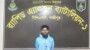 ২৬ টি মাদক মামলার এজাহারভূক্ত কুখ্যাত মাদক ব্যবসায়ী মোঃ রুবেল (৩০)’কে গাজীপুর জেলার জয়দেবপুর থানাধীন এলাকা হতে গ্রেফতার করেছ র‍্যাব-৩