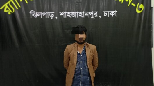 খুনসহ ডাকাতি মামলার ১০ বছরের সাজাপ্রাপ্ত আসামি মোঃ আলম (৩৩)’কে নারায়ণগঞ্জ জেলার সিদ্ধিরগঞ্জ থানাধীন এলাকা হতে গ্রেফতার করেছ র‍্যাব-৩