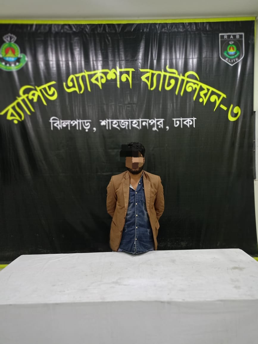 খুনসহ ডাকাতি মামলার ১০ বছরের সাজাপ্রাপ্ত আসামি মোঃ আলম (৩৩)’কে নারায়ণগঞ্জ জেলার সিদ্ধিরগঞ্জ থানাধীন এলাকা হতে গ্রেফতার করেছ র‍্যাব-৩