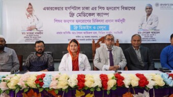 এভারকেয়ার হসপিটাল ঢাকা- এর ফ্রি মেডিকেল ক্যাম্প নরসিংদীতে