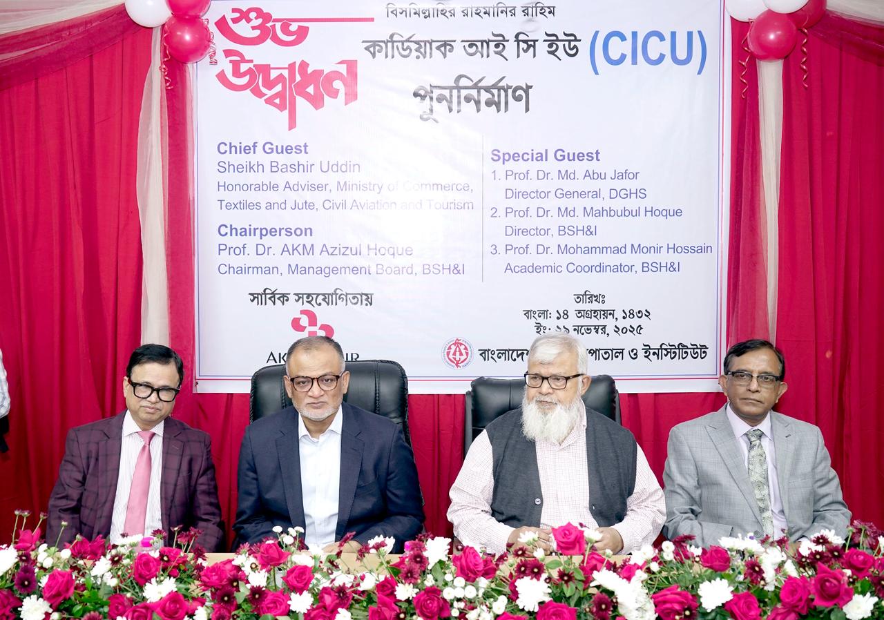 শিশুদের স্বাস্থ্য সেবায় বিত্তবানদেরএগিয়ে আসার আহবান বাণিজ্য উপদেষ্টার