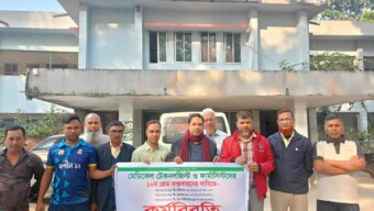 নাগরপুরে মেডিকেল টেকনলজিস্টও ফার্মাসিস্টদের  কর্ম বিরতি