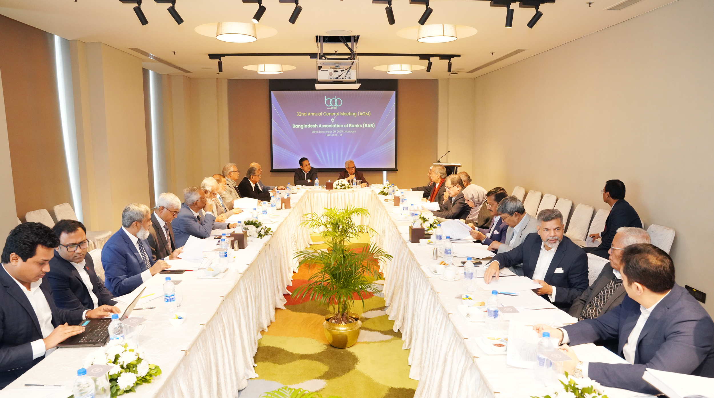 বিএবি (BAB)-এর ইজিএম এবং ৩২তম বার্ষিক সাধারণ সভা অনুষ্ঠিত