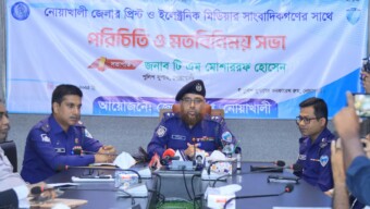নবাগত পুলিশ সুপার মহোদয়ের সাথে সাংবাদিকবৃন্দের মতবিনিময় সভা অনুষ্ঠিত