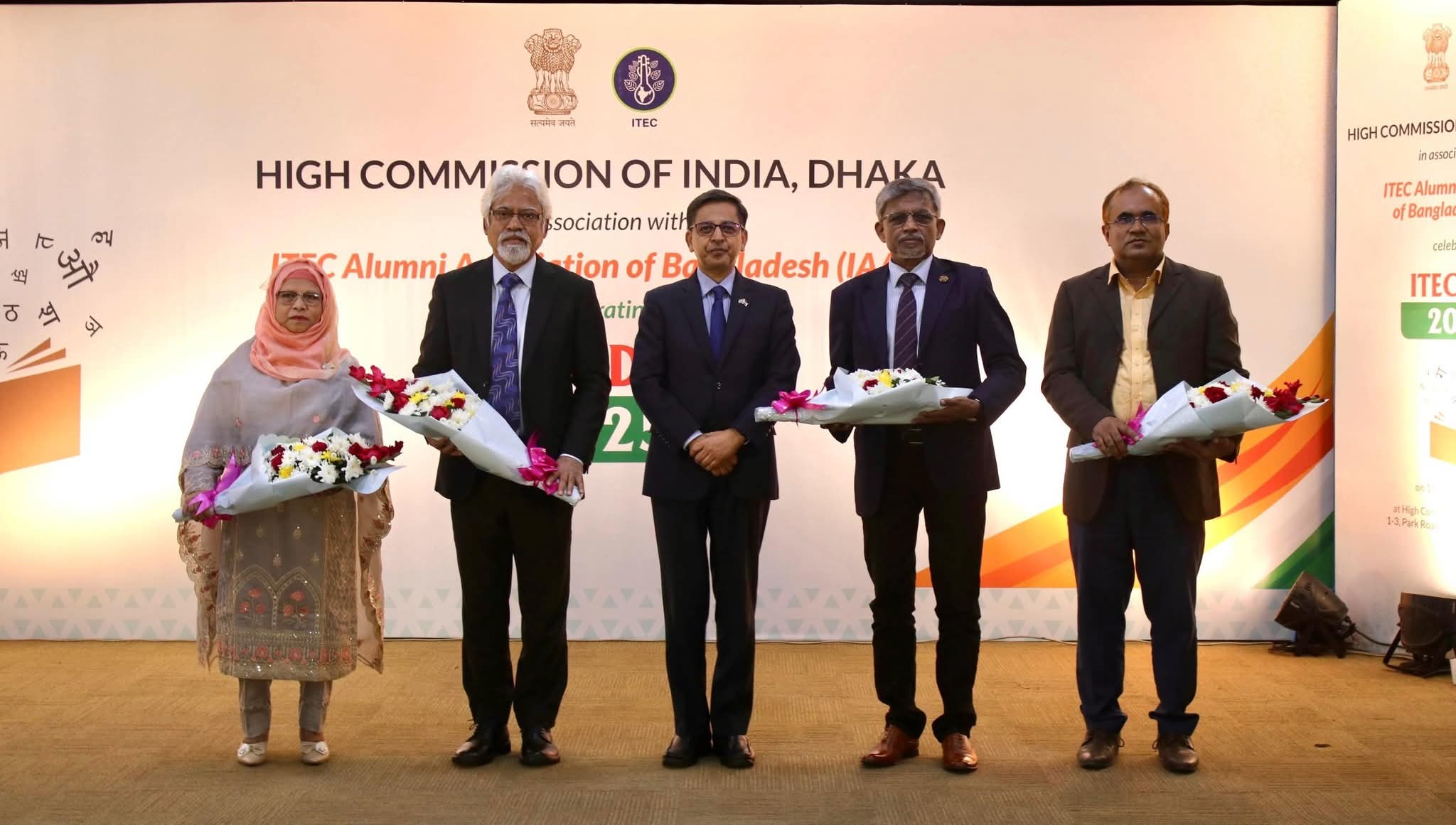 ভারতীয় হাইকমিশন কর্তৃক “আইটেক দিবস ২০২৫” উদযাপন