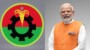 ভারতের প্রধানমন্ত্রী নরেন্দ্র মোদিকে ধন্যবাদ জানিয়েছে বাংলাদেশ জাতীয়তাবাদী দল (বিএনপি)