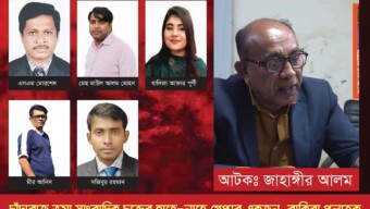 রাজধানীতে ভূয়া সাংবাদিক পরিচয়ে চাঁদার টাকা নিতে এসে চক্রের সদস্য গ্রেফতার, থানায় মামলা