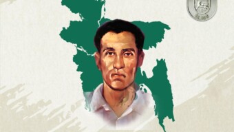 শ্রদ্ধাঞ্জলি: বীরশ্রেষ্ঠ শহীদ ইঞ্জিনরুম আর্টিফিসার মোহাম্মদ রুহুল আমিন